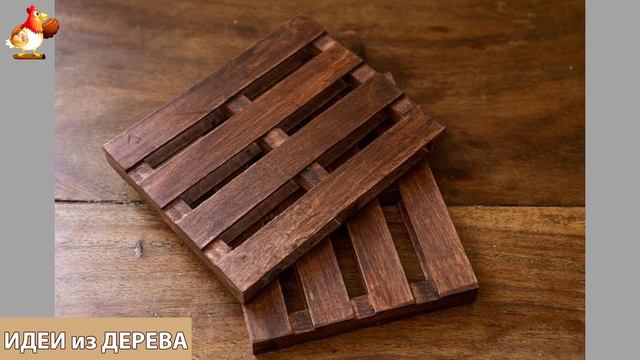 Идеи поделок из дерева своими руками для дома и дачи фото для вдохновения (388)