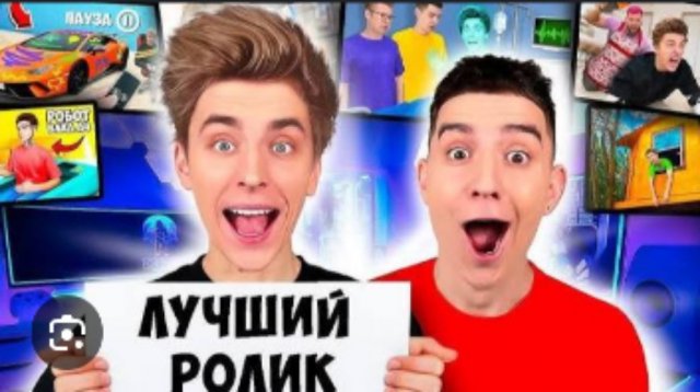 лучший ролик А4 тест (Game Lend)