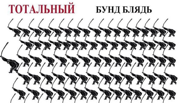 ЗК #93 [ЗОНА ПРОТЕСТА]