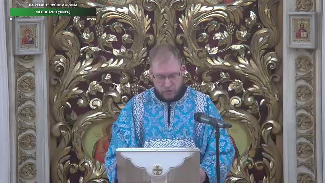 Божественная Литургия.Прямая трансляция