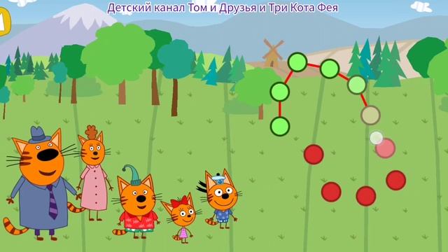 Три Кота Мультфильм Игра
