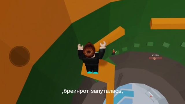 Поговорим про Steal a brainrot