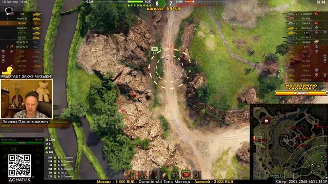 T92 HMC - давно так не накидывал на этой Арте!