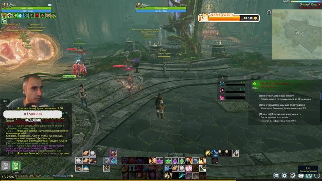ArcheAge - Делаем квесты и проходим пропуск)