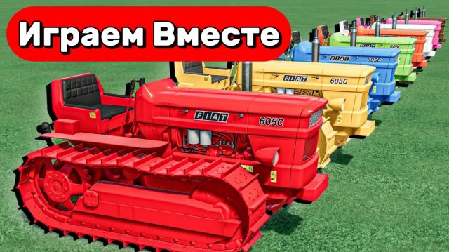 МУЛЬТИКИ ПРО РАЗНОЦВЕТНЫЕ ТРАКТОРЫ И МАШИНКИ НА ФЕРМЕ ДЛЯ ДЕТЕЙ 🚜🚜 ГОНКИ МАШИНОК НА ГОРКАХ