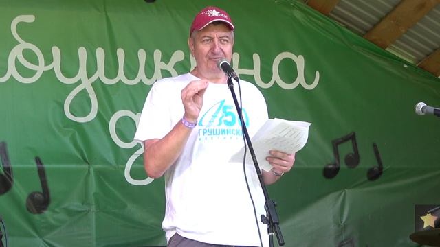 34 Стирка скрытого смысла - Владимир Кузьмичев (г.Уфа)