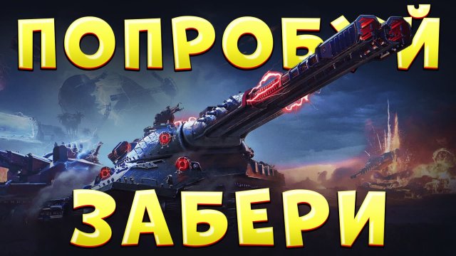 ПОПРОБУЙ ЗАБЕРИ ГОЛДУ, СТАРТЕРЫ и СТИЛЬ у ЛЁХИ