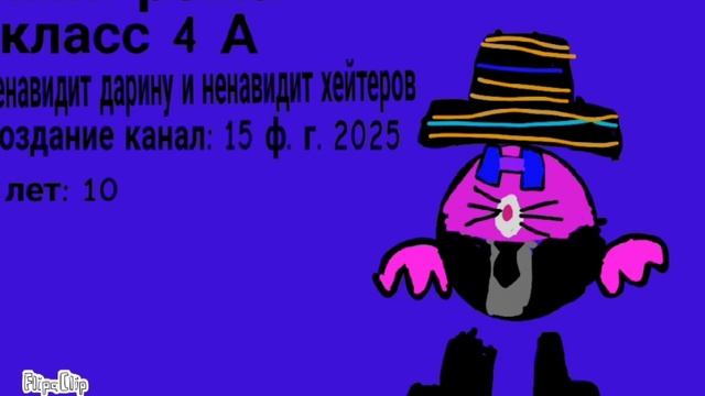 Я теперь в МБОУ ШКОЛА Для рутуберов
