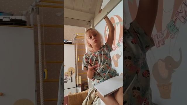 24 часа на перилах кровати