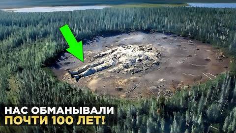 ⚡ Уникальные НАХОДКИ которые СКРЫВАЮТ до сих ПОР ...
