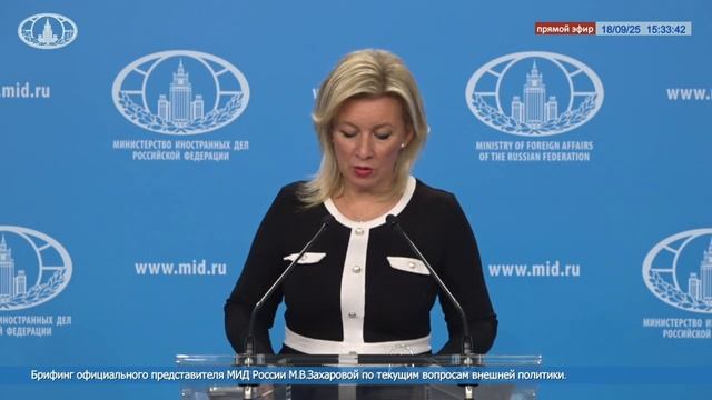 Мария Захарова: 21 сентября Белиз 🇧🇿 отмечает национальный праздник – День независимости 18.09.25