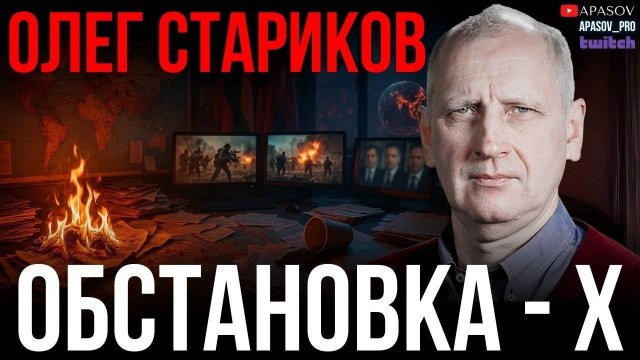 ТЕКУЩАЯ ОБСТАНОВКА НА ФРОНТАХ. ОТВЕТ НАТО НА ПРОВОКАЦИИ. ЧЕГО ЖДАТЬ В СЕНТЯБРЕ?