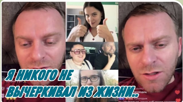 САМВЕЛ АДАМЯН, Я НИКОГО НЕ ВЫЧЕРКИВАЛ ИЗ ДРУЗЕЙ, ДАЖЕ ЕСЛИ ОНИ ОТКРЫВАЛИ СВОЙ КАНАЛ,  ДЕЛО В ДРУГОМ.