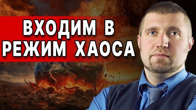 РЕШЕНИЕ ПРИНЯТО! ВСЕ ПОЙДЕТ ВСЕРЬЁЗ! ПОНЕСЛАСЬ! ЭТО БЫЛА ЕЩЕ БЕЛАЯ ПОЛОСА!