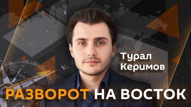 Турал Керимов. Новый военный альянс Эр-Рияда с Исламабадом и попытки США вернуться в Афганистан