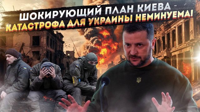 Сценарий кошмара: Почему удары по энергетике поставят точку в конфликте. Жесткий расчет Москвы