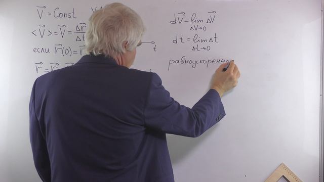 кинематика 4 равноускоренное движение уровень 1