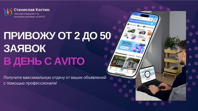 Видео 1 страница