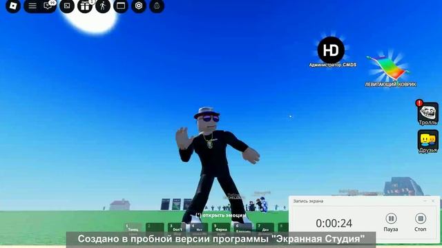 ЗАЖИГАТЕЛЬНЫЙ ТАНЕЦ В РОБЛОКСЕ, ТАНЦУЙ СО МНОЙ!