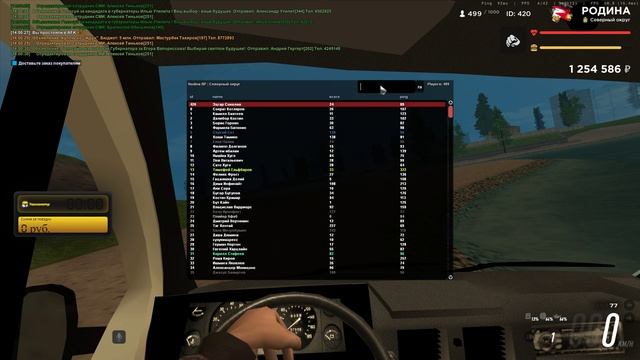 Grand Theft Auto San Andreas 2025.09.21 - 14.00.51.04.DVR