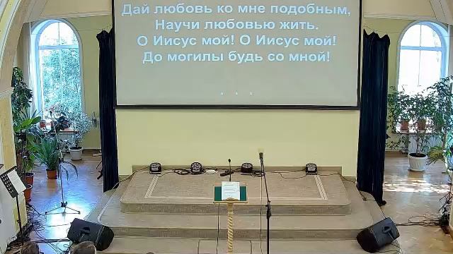 Воскресное Богослужение 21.09.25 г. Рязань, ц. Благодать