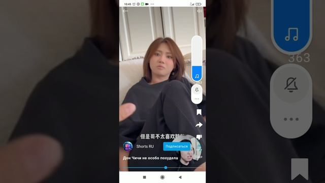RUTUBE