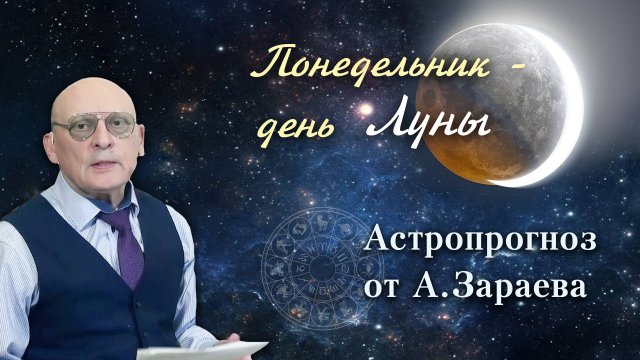 РЕКОМЕНДАЦИИ НА 22 СЕНТЯБРЯ 2025 ОТ АЛЕКСАНДРА ЗАРАЕВА • КЛУБ АСТРОНАВИГАТОР