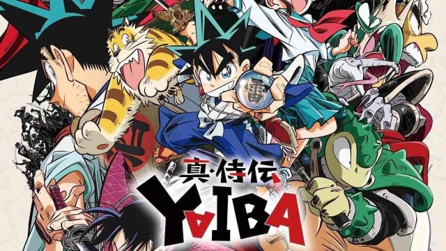 Яйба - серия 21 / Yaiba: Samurai Legend