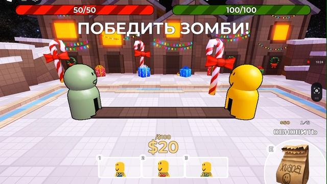 играю в нуб blitz. всё оказалось не так легко.