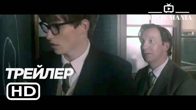 "ВСЕЛЕННАЯ СТИВЕНА ХОКИНГА" ➤ ДУБЛИРОВАННЫЙ РУССКИЙ ТРЕЙЛЕР