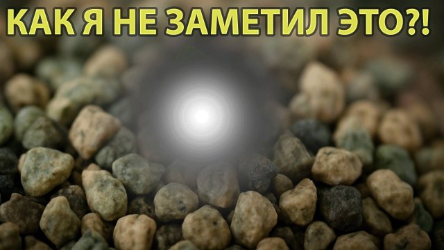 Я был в ШОКЕ от того что НАШЁЛ. Пополнение в коллекции, удивительные изменения!
