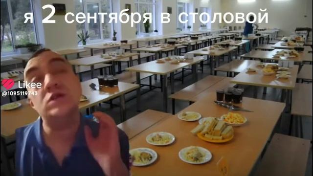 POV: Типичная школа