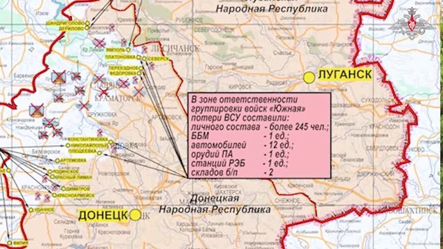Миноброны представители группировок войск о ходе проведения спецоперации на 20 сентября 2025 года