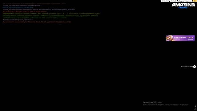 Pc 2025.09.21 - 17.21.06.01