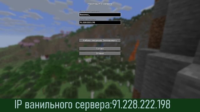 Играем в майнкрафт