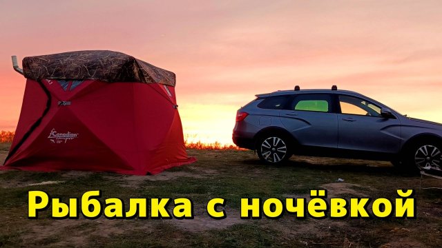 Лиса оставила нас без вечернего улова. Щука на фидер. Рыбалка с ночёвкой
