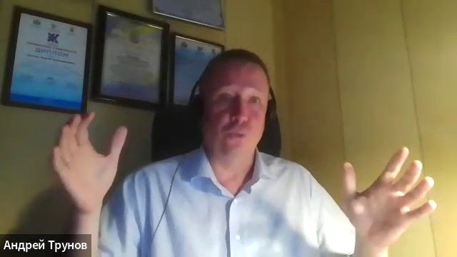 Конференция Бог Дисциплины. Встреча № 9 Тема: «Как окружение влияет на дисциплину и Ваши результаты»