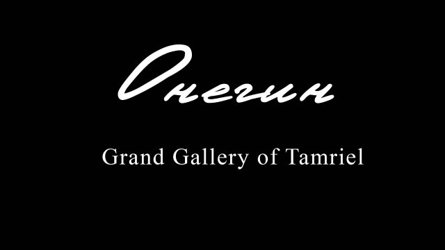 "Onegin" / house design / Grand Gallery of Tamriel / ESO. "Пушкинский дом" в игре