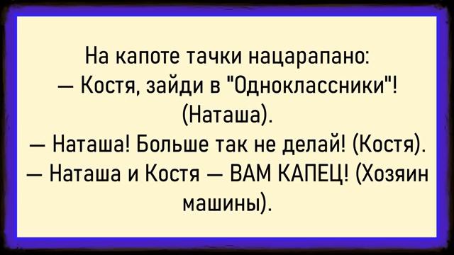 Как Вовочка вожатой 3асаgил! Сборник свежих анекдотов! Юмор