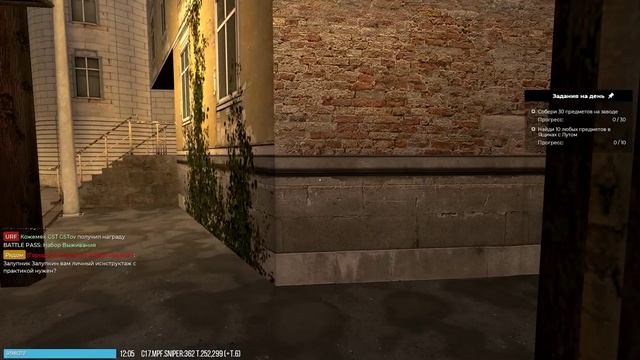 Видео-21-09-2025 09_55_16
