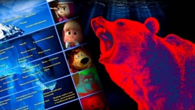 САМЫЙ БОЛЬШОЙ АЙСБЕРГ ПО МАШЕ И МЕДВЕДЮ / ТЕОРИИ И ФАКТЫ