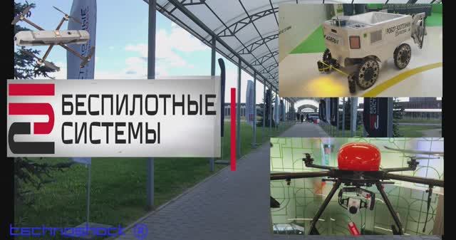 Беспилотные системы: ТЕХНОЛОГИИ БУДУЩЕГО. Часть 1.