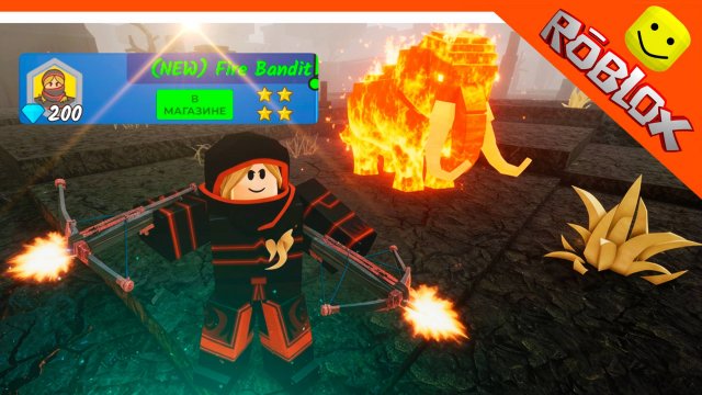 🔥 НОВЫЙ КЛАСС ОГНЕННЫЙ БАНДИТ! ЛАВОВЫЙ МАМОНТ В 99 НОЧЕЙ В ЛЕСУ РОБЛОКС 🔥 99 NIGHTS IN THE FOREST