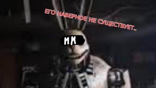 этот аниматроника наверное не существует..| Citra animatronic nosey project