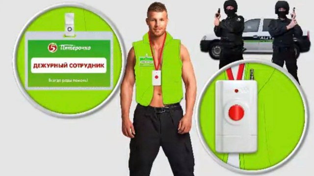 Кнопка и Камера! Система Безопасности Магазинов! Как избежать потерь!
