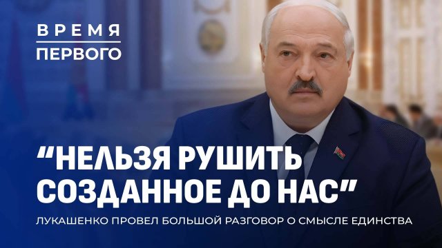 Монастыринг, единство,Жировичи|Награды и диалог Президента|Дворец после бессонной ночи.Время Первого