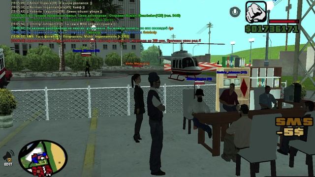 12 сентября ГРП 1 часть