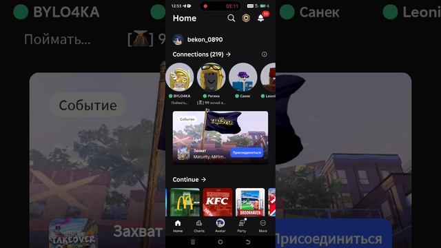 топ 5 классных игр