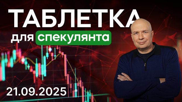 Авторский обзор событий за неделю от Михаила Ханова специально для канала Ильи Коровина