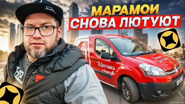 ЯНДЕКС ГРУЗОВОЙ КУЗОВ S / РАБОТАЮ БОЛЬНОЙ / НУЖНО ЗАРАБАТЫВТЬ / САНКТ-ПЕТЕРБУРГ